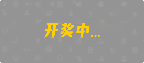 加拿大2.8,预测,在线,加拿大pc2.8预测,在线预测,PC结果查询,加拿大2.8走势咪牌预测,加拿大在线咪牌,组合